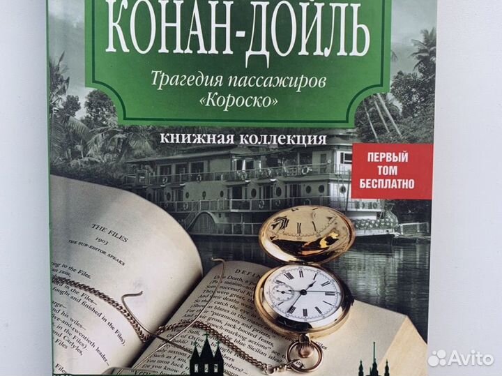 Книги, список внутри