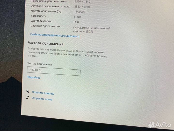 Лучший Игровой Монитор