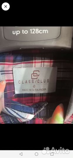 Рубашка детская