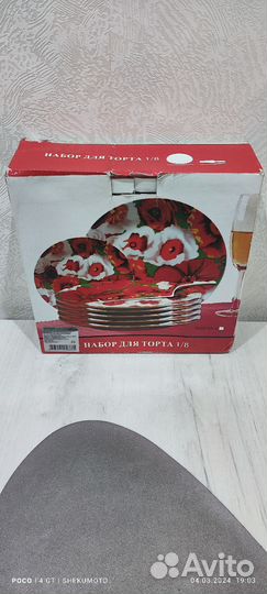 Набор для торта