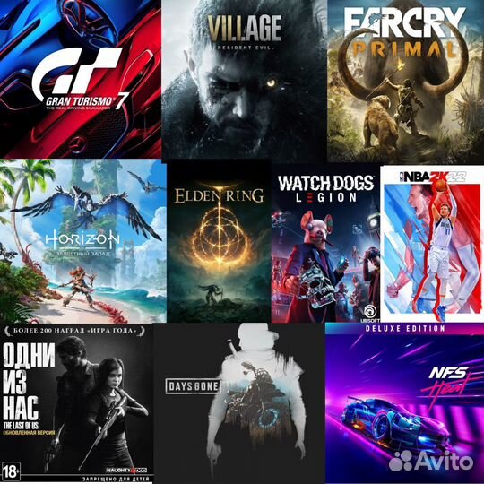 Продажа игр на PS4/5