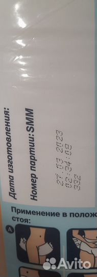 Памперсы для взрослых 4 размер xl