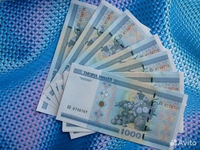 Боны Украины и Белоруссии пресс UNC