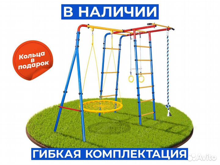 Спортивный комплекс