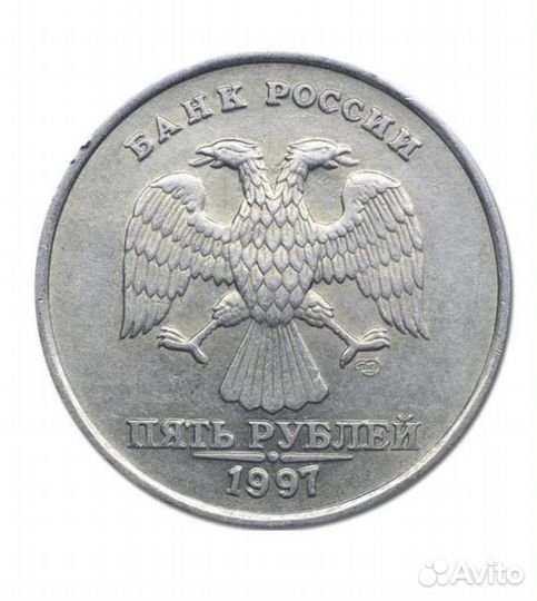 Монета 1997