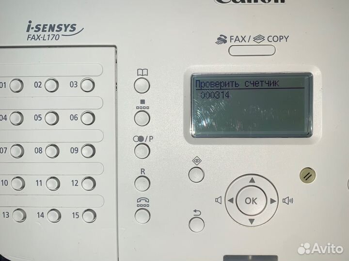 Мфу canon FAX-L170