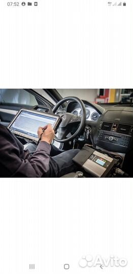 Компьютерная диагностика грузовых и легковых авто