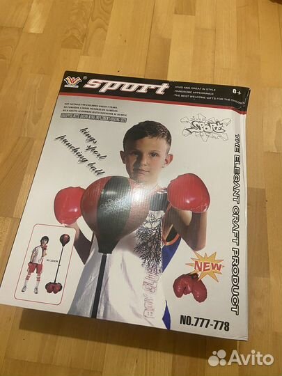 Боксёрская груша с перчатками 90/120