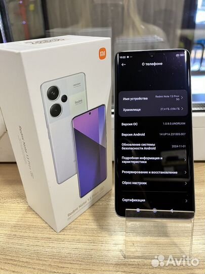 Xiaomi Redmi Note 13 Pro+, 8/256 ГБ