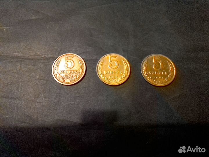 Коллекция монет СССР 1961-1991 г