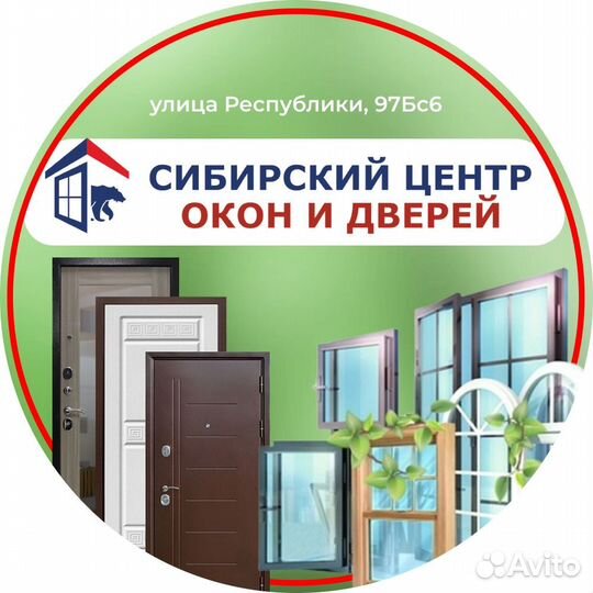 Монтажник пластиковых окон