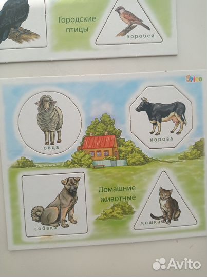 Детские настольные игры