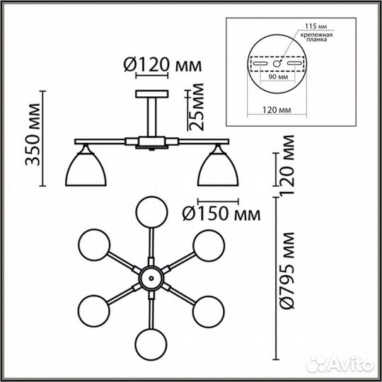 Люстра lumion moderni 8096/6C