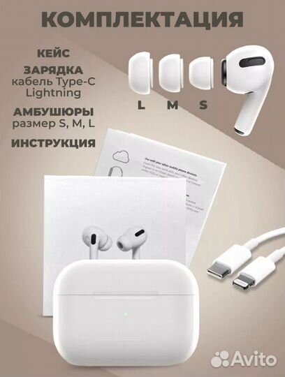 Airpods Pro