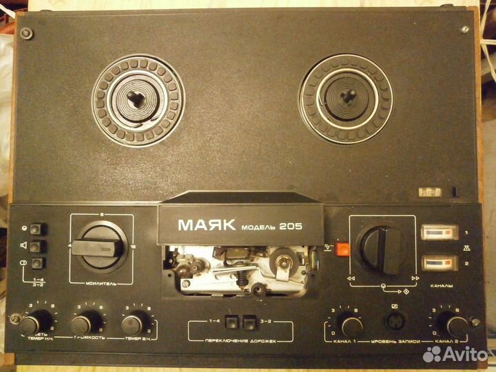 Маяк-205 стерео