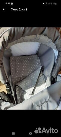 Коляска 3 в 1