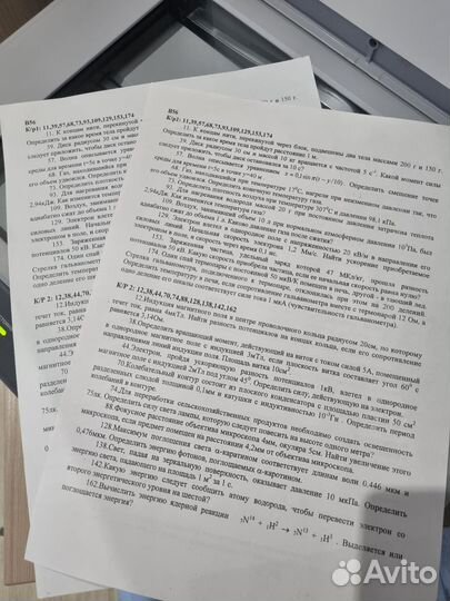 Мфу samsung scx 4200