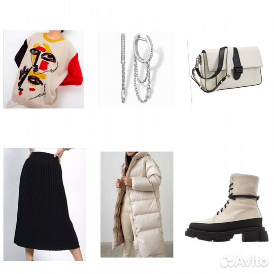 Стилист онлайн. Разбор гардероба