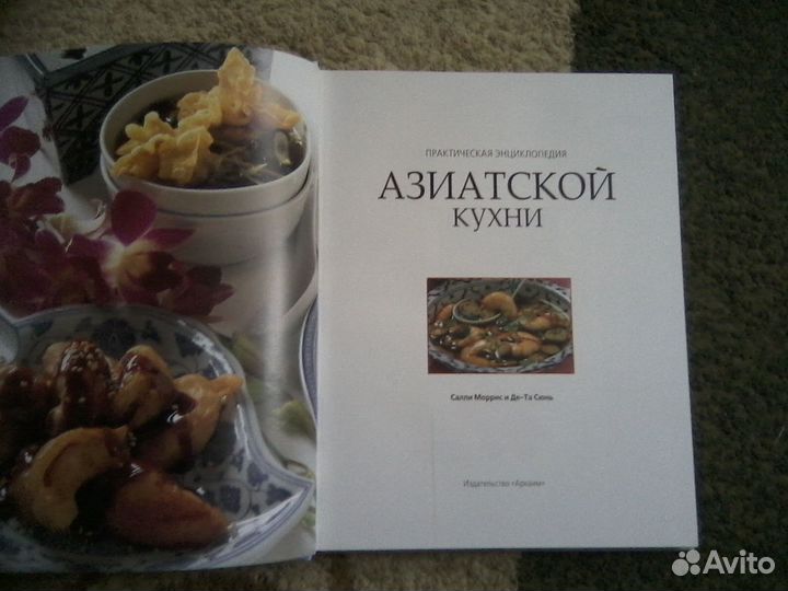 Книга новая