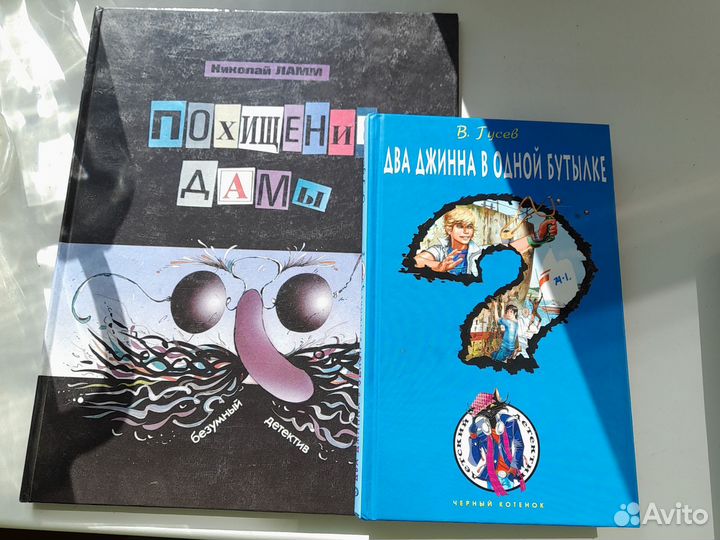 Книги для детей пакетом 14 книг