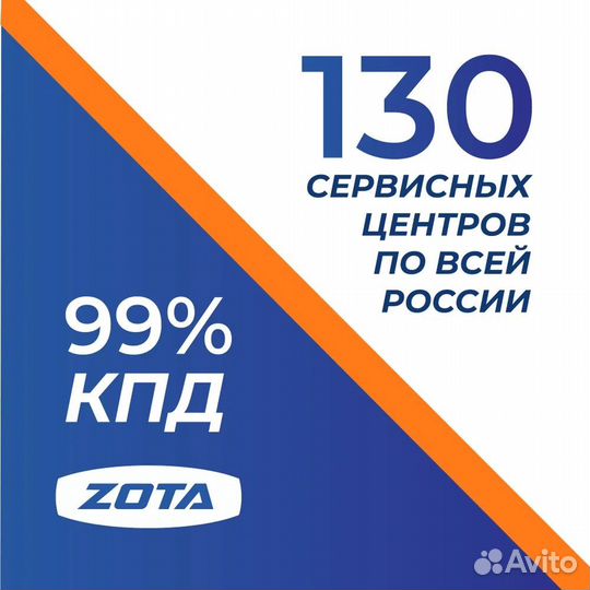 Электрокотел 9 квт zota Balance для дома