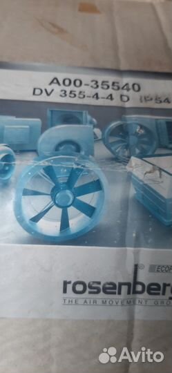 Крышный вентилятор Rosenberg DV 355-4D (A00-35540)