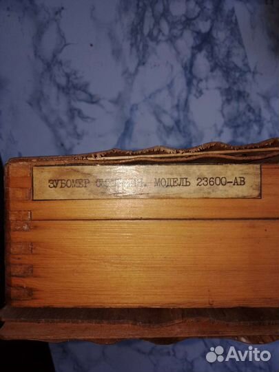 Зубомер смещения