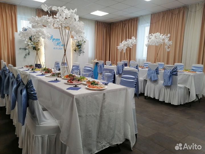 Аренда площадки для мероприятия