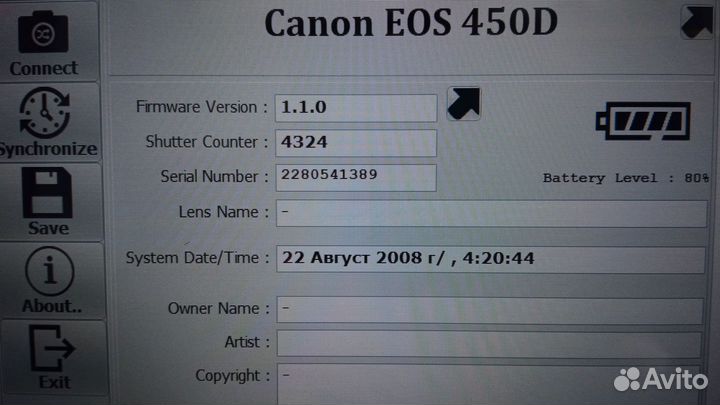Зеркальный фотоаппарат Canon 450D