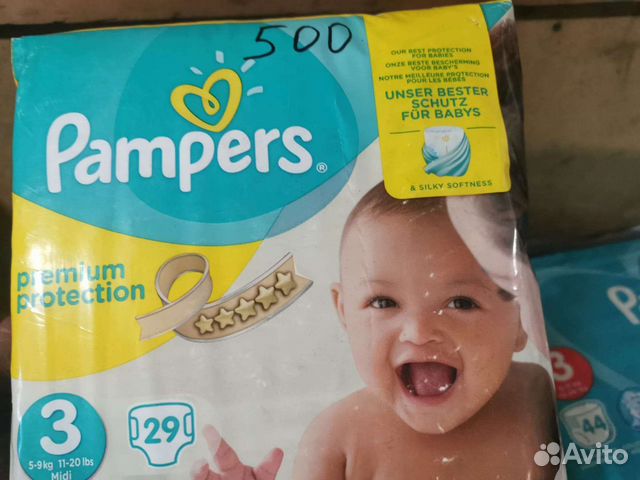 Подгузники из Норвегии