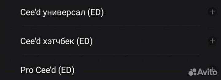 Пружины задние Kia