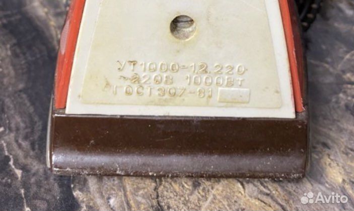 Утюг Ут1000-1.2.220 Гост СССР