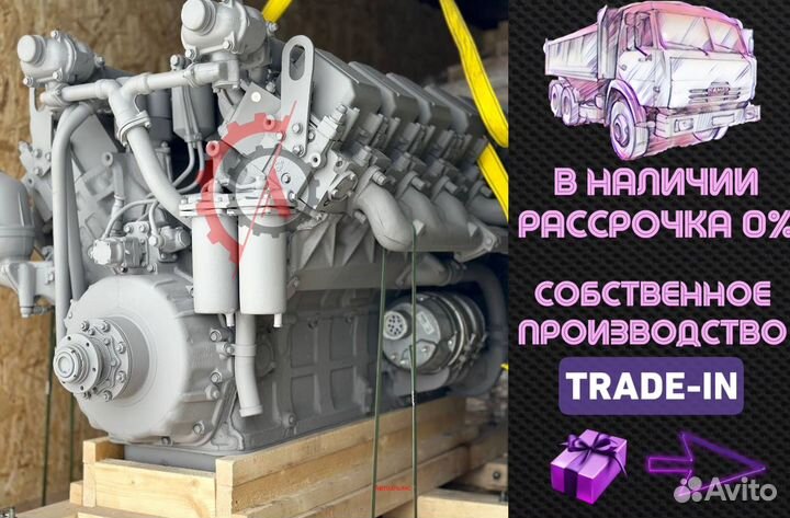 Двс ямз-240М2