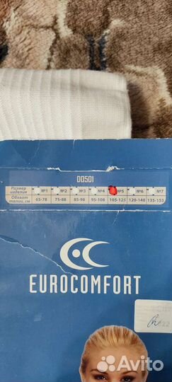 Бандаж для беременных и после родов