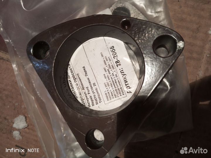 Проставки для увеличения Клиренса форд