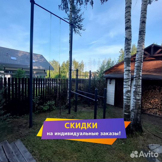 Гимнастические кольца