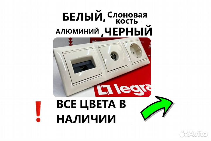Розетки и выключатели