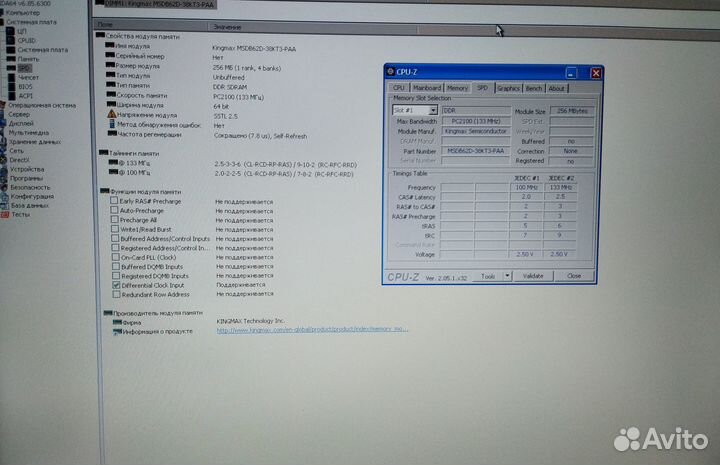 Память sodimm для ноутбука DDR и DDR2