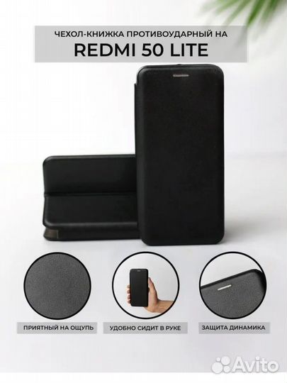 Чехол на honor 50 lite