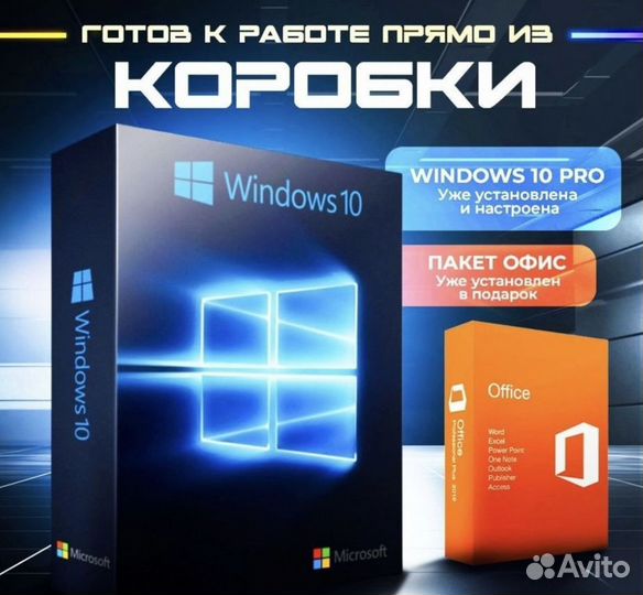 Продам мощный игровой компьютер полный комплект