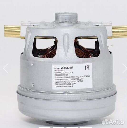 Двигатель для пылесоса бош. Мотор bosch