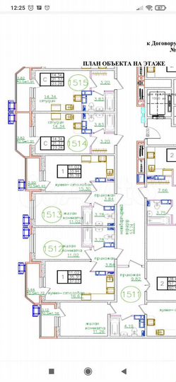 Квартира-студия, 23,3 м², 9/25 эт.