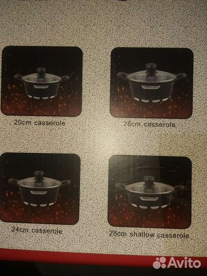Набор кастрюль 8 предметов