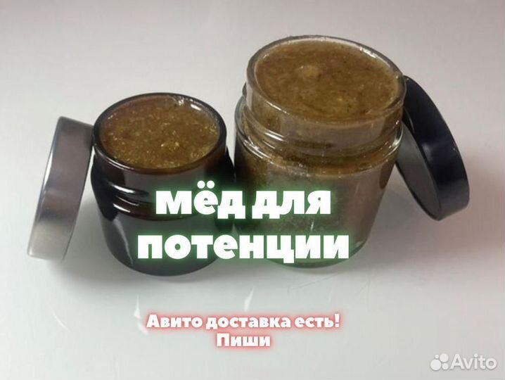 Травяная смесь для мужчины
