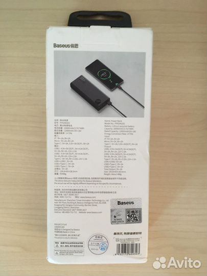 Baseus power bank 20000 mAh