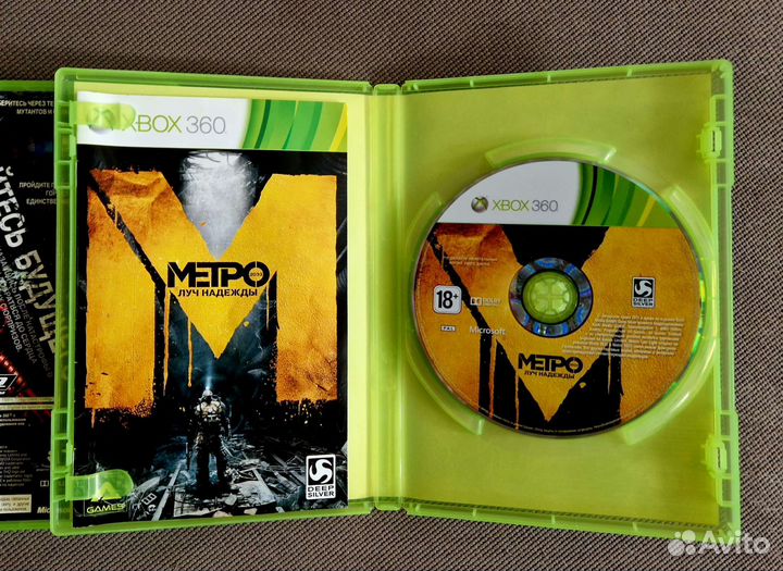 Metro xbox 360