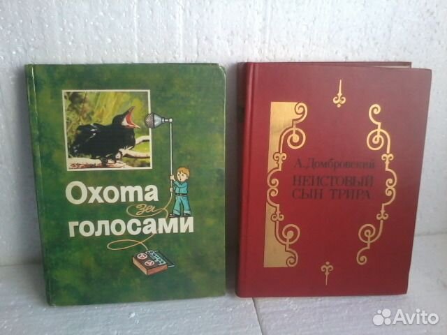 Детские.СССР для средн. и старш.шк. возр