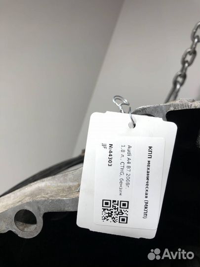 Кпп механическая (МКПП) Audi A4 B7 2008 JJF