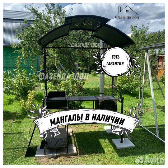 Мангал кованный