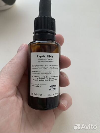 Косметика уходовая пакет